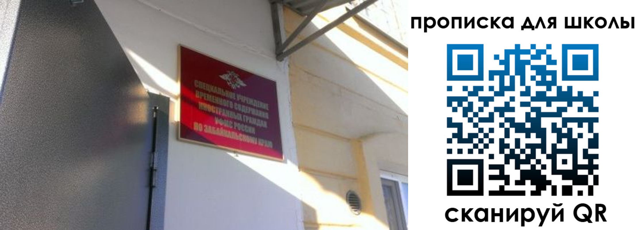 пропишу в квартире в Жуковском