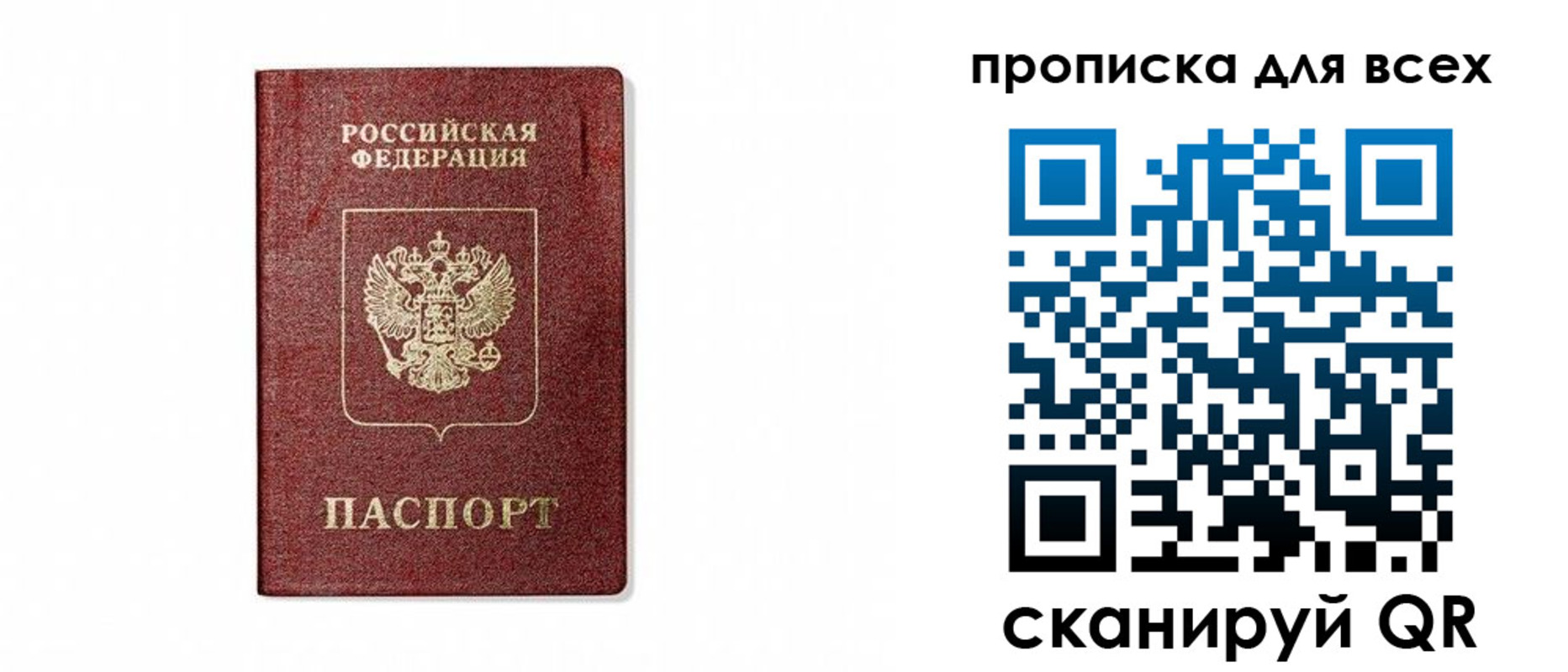 форма 3 в Жуковском